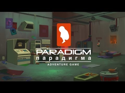 Paradigm Teaser- Kickstarter Sept 7 paradigmadventure.com