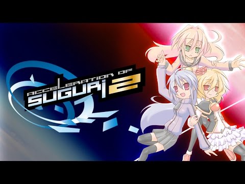 Acceleration of SUGURI 2 Reveal Trailer